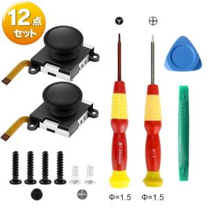 2026年2月】ニンテンドースイッチ ジョイコン セットのおすすめ人気