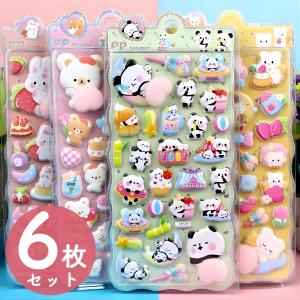 ボンボンシール 【15枚ランダムセット】 ドロップシール ぷくぷく