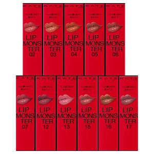 KATE カネボウ ケイト リップモンスター スフレマットM05 泥霧 メール