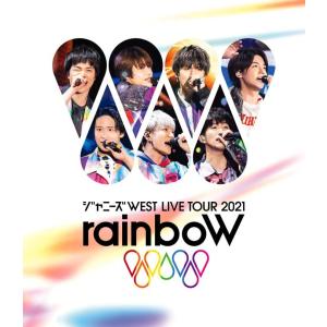 通常Blu-ray】 ジャニーズWEST LIVE TOUR 2021 rainboW 通常盤 Blu-ray