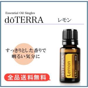 doTERRA（ドテラ） ペパーミント 15ml : MONO MARKET - 通販 - Yahoo