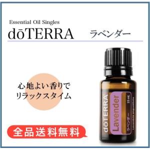 doTERRA（ドテラ） イージーエア 15ml : MONO MARKET - 通販 - Yahoo