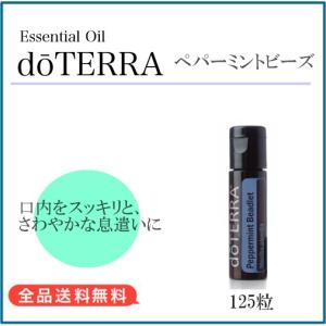 doTERRA（ドテラ） ペパーミント 15ml : MONO MARKET - 通販 - Yahoo