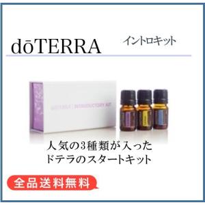 ドテラ ローズ 5mL ＜数量限定＞ doTERRA Rosa damascena
