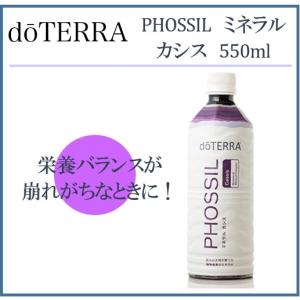 2026年2月】ドテラ オイル（doTERRA）（セット/単品：セット）の
