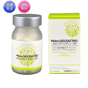 2個セット ソルプロ プリュス ホワイトサプリメント 30粒×2