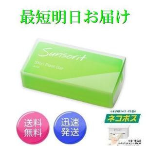 IPS COSMETICS（IPSコスメティックス） 2本セット P.P.1 夜用 美容液