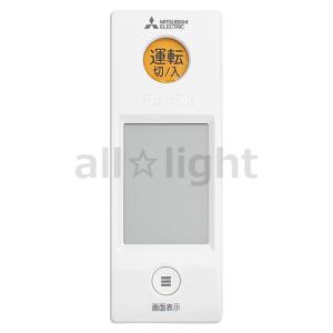 ダイキン（DAIKIN） リモコンボックス BRC1G4 : 冷凍空調エアコン工具