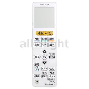 パナソニック 純正 CZ-10RT3 業務用エアコン ワイヤードリモコン