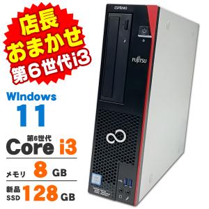 ドスパラ（dospara） デスクトップパソコン 中古 Windows11