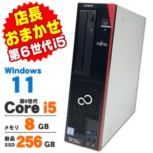 Mate デスクトップパソコン 中古 Windows11 NEC MKM28/L-3 第8世代