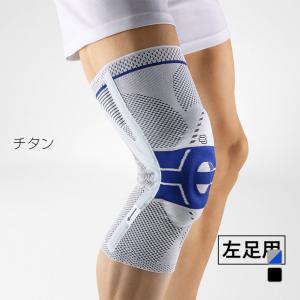 NEW リニューアル バウアーファインド Bauerfeind ゲニュトレインP3 第