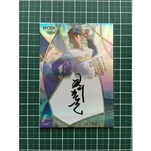 来田涼斗 2025 BBM オリックスバファローズ 直筆サインカード 75/89