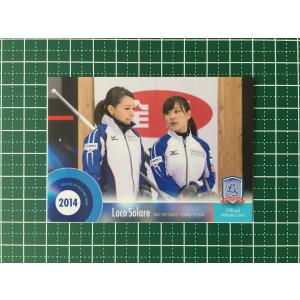 ☆カーリング 2022 ロコ・ソラーレ 軌跡 #10 江田茜［Loco Solare
