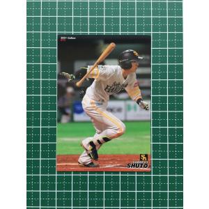 ☆カルビー 2021 プロ野球チップスカード 第2弾 #S-13 坂本勇人［読売