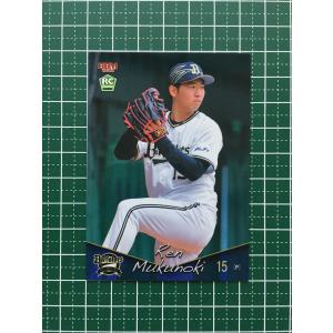 ☆BBM 2022 プロ野球 ベースボールカード 福田周平［オリックス