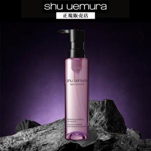 箱傷み/未開封品】大塚製薬 インナーシグナル クレンジングオイル