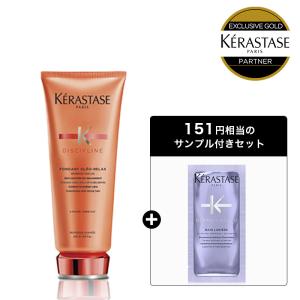 ケラスターゼ DP バン オレオ リラックス 1000ml ＋ フォンダン 各1個