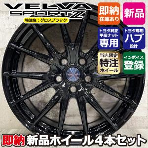 HOT STUFF（ホットスタッフ） NX bz4X クラウンクロスオーバー 18