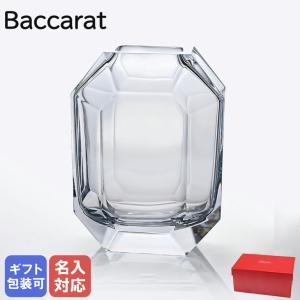 バカラ（Baccarat） ベース 花瓶 アルクール HARCOURT バラスター 32cm