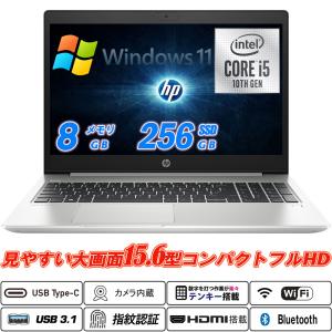 1年保証】Windows11正式対応 店長お任せノートパソコン Webカメラ内蔵
