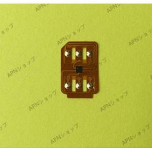 APNSIM SIMロック解除アダプターdocomo/au/SoftBank版 iPhoneXS /X