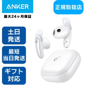 Anker（アンカー） ワイヤレス イヤホン Bluetooth クリア通話 軽量