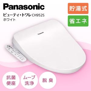 Panasonic（パナソニック） PANASONIC CH951SWS ホワイト ビューティー