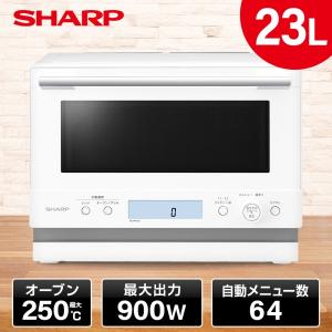 SHARP（シャープ） 【新品・在庫あり】RE-F31A-W ○SHARP 過熱水蒸気