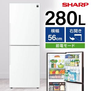 SHARP（シャープ） 冷蔵庫(201〜300L) 一人暮らし ひとり暮らし 2ドア