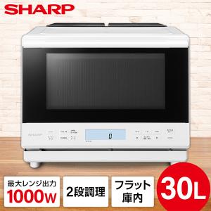 SHARP（シャープ） RE-SS10X-W 過熱水蒸気オーブンレンジ : GIGA