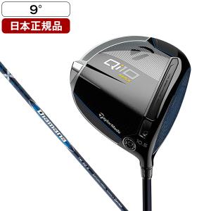 TaylorMade（テーラーメイド） 日本正規品 Qi10 ドライバー Diamana