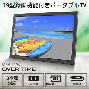 ポータブルテレビ 7型 液晶テレビ ダイアモンドヘッド 7インチ TV OT