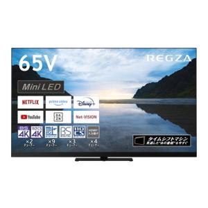 REGZA（レグザ） 65V型 4Kチューナー内蔵液晶テレビ 4K Mini LED液晶