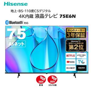 LG 65UR801COJB UHD AI ThinQ 65V型 4K スマートテレビ 液晶テレビ