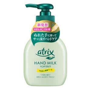 アトリックス 花王 ハンドミルク 200ml : サンドラッグe-shop - 通販