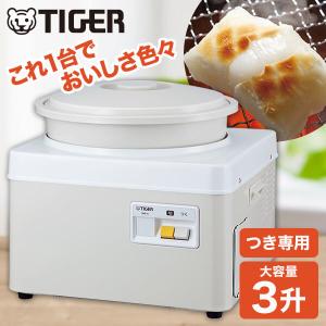 エムケー精工 エムケー 餅つき機 RM-541SZ (3升タイプ/つき専用