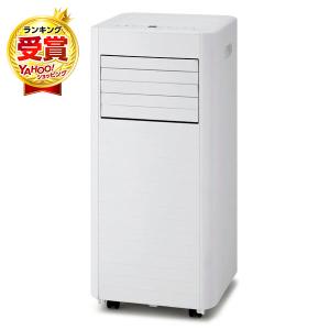 アイリスオーヤマ IPK-2805U ホワイト ポータブルクーラー - 最安値
