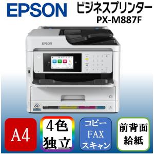 エプソン（EPSON） EPSON PX-M730F ビジネスインクジェット A4カラー