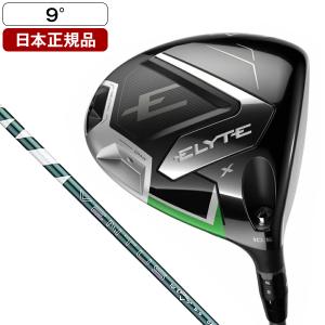 Callaway（キャロウェイ） セール♪ 2025年モデル メンズ ELYTE X