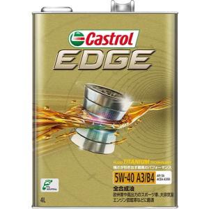 Castrol（カストロール） エッジ 5W-40 20L×1缶 SQ ACEA A3/B4