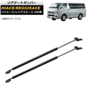 トヨタ（TOYOTA） トヨタ純正 バックドア ステーASSY 68960-26218