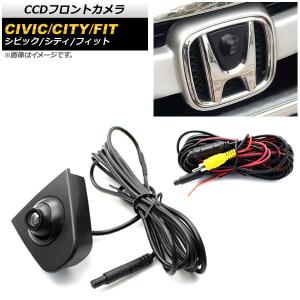 ホンダ純正 ナビ対応 フロントカメラ 車載カメラ 高画質 CCDセンサー