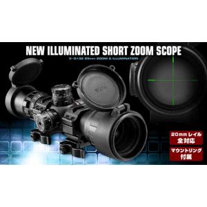 TOKYO MARUI（東京マルイ） NEWイルミネーテッドショートズーム