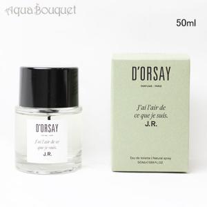 ドルセー A.R. 幻想的な影 オードパルファム ボディフレグランス 90ml