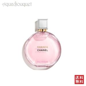 CHANEL（シャネル） チャンス オー ヴィーヴ オードトワレ 50ml 香水