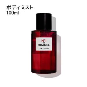 CHANEL（シャネル） 【並行輸入品】シャネル ロー ルージュ N°1 ドゥ
