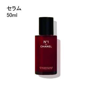 CHANEL（シャネル） ローション N°1 ドゥ 150ml 保湿 化粧品 化粧水