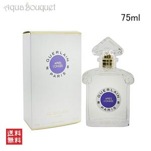 CREED（クリード） カーミーナ オーデパルファム 75ml 香水 女性用