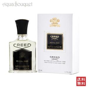 CREED（クリード） グリーン アイリッシュ ツィード オードパルファム